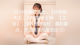 《重磅泄密》情欲摄影番外篇FansOne极品网红【倪娜Nina】组队闺蜜2男2女4P大战全程露脸第一人称2K