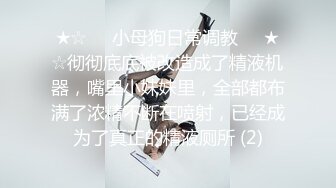 ⚫️⚫️极品苗条反差邻家妹宾馆真实约炮偸拍，束缚开裆黑丝被大屌男友翻过来调过去扎马步输出，娇喘呻吟好听极了