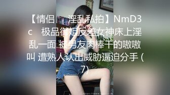 台主新流出360稀缺简约白色大床偷拍城中村拆二代胖哥和学院派眼镜女友穿着女仆装玩性爱SM啪啪