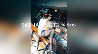 561HAME-013 さやか