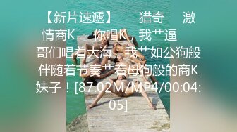  FC2PPV-1057537 (259LUXU-467) 高坂麗子 無修正 流出 UnCensored Leaked