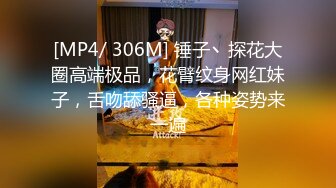 [MP4/ 537M] 外围女探花涛哥珠海度假酒店约炮个逼逼粉嫩的会所兼职小姐姐被草到骚话连连