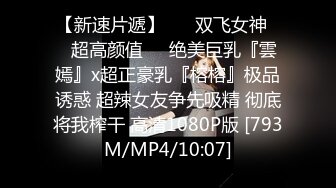 商场 公交 地铁 街头等各地顶级抄底 漂亮小姐姐 全部为真空无内 十足过了把瘾 (6)