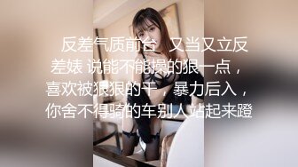 收费裙泄密流出 快手 兔 高颜值极品身材熟女和猛男粉丝 啪啪做爱3P+女王SM男奴