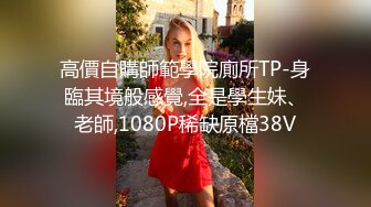 熟女人妻 在家光着屁屁吃大洋吊 展示她一流的口活 边吃边摸逼 最后口爆吃精