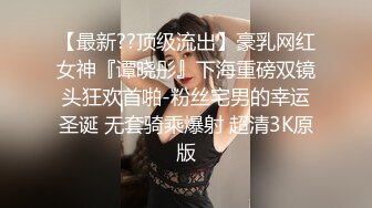 【汤臣一品文轩探花】眼镜小伙意犹未尽，车模再度返场，两天干四炮，人美逼受罪，极品必看不要错过