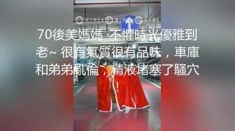 学生上课偷看小黄书,被老师发现后在教室爆操惩罚