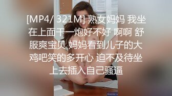 十二月最新流出大神潜入温泉洗浴会所更衣室偷拍 身材不错的性感内裤美女4K高清版