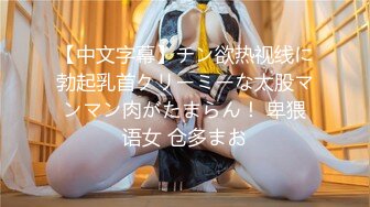 大二女友的大屁股操起来很舒服