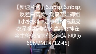 超高颜值极品美少女，情趣装娇小身材，骑乘插无毛小穴，会绝活抽插喷水，情趣椅爆操