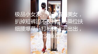 [MP4]第二场改约漂亮嫩妹 甜美害羞小姐姐 1200来一炮 脱光了还害羞后入时想挡一挡