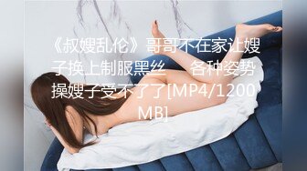 【新片速遞 】 卡哇伊眼镜框妹子，丰满胸部乳沟很深，隔着内裤自慰，阴户很肥，自慰器刺激阴蒂和阴唇[497M/MP4/01:02:10]