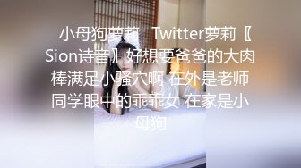 超火爆新生代极品女神 ▌Yua ▌神仙气质媚态 高潮娇颜粉润潮红