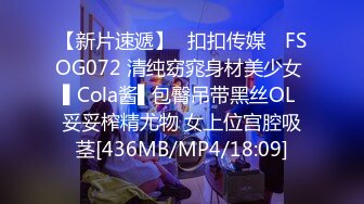 【新速片遞】&nbsp;&nbsp;漂亮大奶老板娘偷情 小伙舔奶舔逼掰开内内直接强上 貌似大姐腿受伤有点不太愿意[669MB/MP4/22:58]