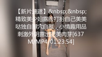 [MP4]肉感肥臀骚女短裙69姿势扣穴抗腿猛操把套被发现一顿安抚再继续操