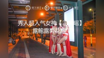 ❤️极品身材爆乳女神【果如cc】定制，恶毒女主管被一群员工报复群P被弟弟目睹，高潮狂喷水满嘴淫语呻吟喘息听的热血沸腾