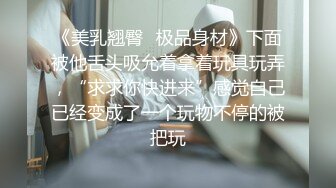 《最新流出?极品女神》露出界天花板推特长腿大波网红小姐姐【樱桃味】极限户外调教式挑战商场街边各种场所裸体买西瓜