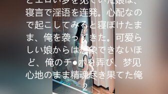 蓝色渔网女郎美腿高跟透明内衣下性感屁股肉嘟嘟鸡巴拳头一起干