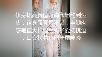 酒店偷拍艺术院校清纯漂亮妹子和男友啪啪,炮椅上被操的呻吟大叫