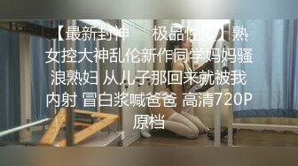 胖哥网约身材颜值很不错的气质援交美女酒店啪啪,边操边扒掉连衣裙干,搞完一次换上性感情趣服接着干第2次!