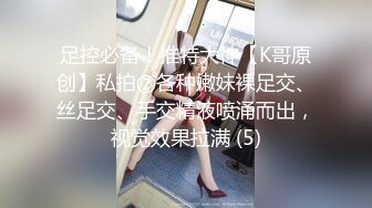 母子户外车震乱伦：孝子狂操风骚母亲