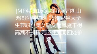 [MP4/ 1.27G] 顶级颜值极品小妞女仆装啪啪，特写舔弄大屌活很棒，撩起内衣露奶子，主动上位骑坐