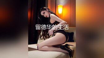 极品白虎网红小姐姐NANA 被欲望吞噬的修女-你会上天堂的