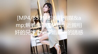 【七天极品探花】 母子乱伦大秀 师父刚操完 徒弟也想感受一下麻麻的爱 麻麻我想要吃你的奶，对白搞笑刺激，这师徒俩真是会玩