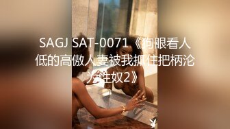 [MP4/1.54G]11-5伟哥足浴寻欢_约啪苗条高挑良家技师到宾馆，口活调情无套暴操，精液流出特写