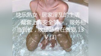 你是屬於我的 -抖S女友和抖M男友- 2