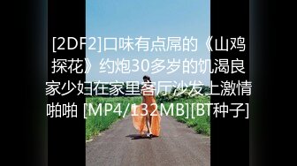 [MP4/666MB]推特00後，洛麗塔網紅嫩妹【小艾】訂閱福利②，JK情趣足口交，啪啪中出內射 第2部