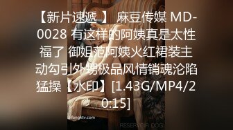 [MP4/ 877M]&nbsp;&nbsp;偷拍下面有点干涩 给她逼逼舔出水再开干