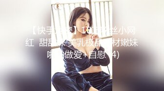 财经院校高颜值美女与学长酒店偷情啪啪自拍