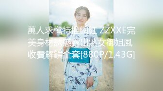 STP24015 【钻石级推荐】麻豆传媒代理出品新作-巨乳少妇来家打扫 全裸家政妇的诱惑 推倒强操内射 CNM射这么多