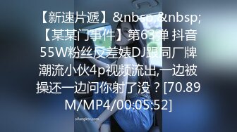 SWAG 女仆慰慰嫩穴 Lulubebe