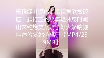 [MP4/ 1.38G]&nbsp;&nbsp; 绿帽淫妻性爱狂核能重磅绿帽男带闷骚老婆异性SPA番外篇 操完之后洗浴还要舔骚逼 第②部