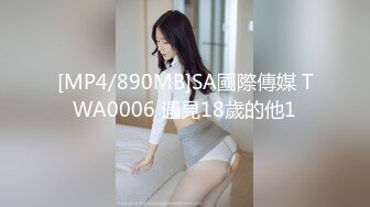 [MP4/1910M]9/13最新 女神贝安贝肥乳巨臂前凸后翘大屌抽插骚B一张一合VIP1196