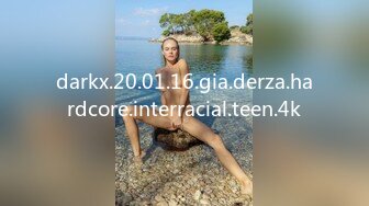 darkx.20.01.16.gia.derza.hardcore.interracial.teen.4k