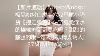 《极品CP魔手外购》坑神潜入某单位女厕实拍超多漂亮小姐姐方便，前后位逼脸同框，各种性感诱人毛毛逼 (7)