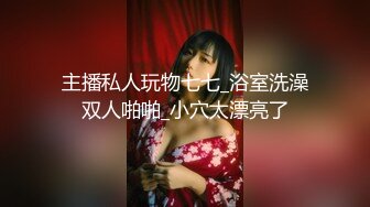 【硬核重磅✨onlyfans】▶▶露出系网红❀Angie❀身材不错的的白虎双子星〈Vol.2〉