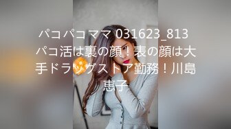 (中文字幕) [107NTTR-047] ムナクソ！誘拐→監禁→集団【入れ替わり】事件 ～か弱い女の子とDQNたちをボディスワッピング～ 上川星空