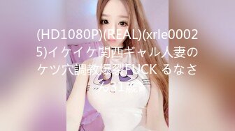 [MP4]STP31480 星空无限传媒 XKG164 反差阴险少女乘虚而入勾引房东 李恩娜 VIP0600