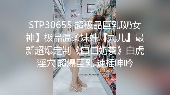 [MP4/ 1014M] 带蝴蝶结的极品清纯性感学妹小母狗穿上JK渔网服务金主爸爸