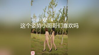 “你把我干了3次高潮了,我不行了”苗条性感的长发美女被大屌男操的腿都软了