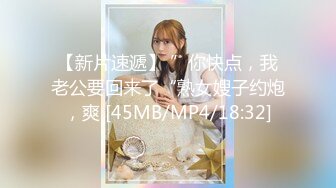 MCY-0024淫荡姐妹迷奸男家教-赖畇希 白靖寒