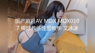 [MP4]蜜桃传媒 PMC039 姐夫的金钱陷阱 猛操欠干的小姨子 蜜桃女神 马沁儿