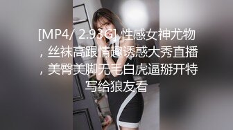 [MP4]极品大胸美少妇&nbsp;&nbsp;这对纯天然无添加的大白兔太赞了&nbsp;&nbsp;骚穴特写水汪汪&nbsp;&nbsp;暴插劲爆好看