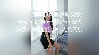 顶级反差人妻！广州番禺高颜值白皙母狗【Mingo爱露出】私拍福利，户外人前露出男厕口交啪啪玩的就是心跳 (5)