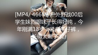 [MP4/1.34G]10-2今日当铺_探花约啪短发妹妹，聊得来无套内射，干两炮