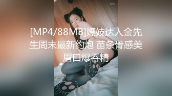 MDX-0092_金錢誘惑女同事官网-韩宝儿